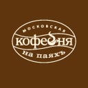 Кофе Московская Кофейня На Паях Кофе Московская Кофейня На Паях