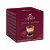 Кофе Garibaldi Dolce Aroma